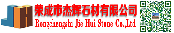 東莞市聚豐再生資源回收有限公司